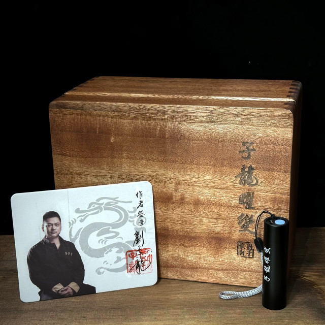 劉子龍｜高鐵薄胎 曜變束口盞 LZL006
