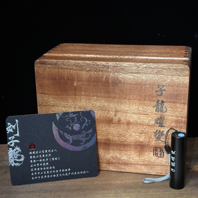 劉子龍｜高鐵薄胎 曜變束口盞 LZL006