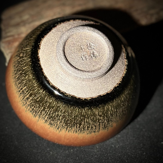 徐偉｜昔瑤龍窯｜茶末毫禪定盞 SW003-A