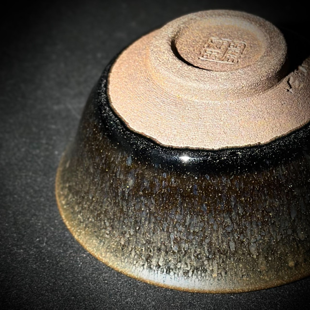 嚴柳忠｜樂盞堂｜茶末藍鷓鴣斑撇口盞 YLZ025