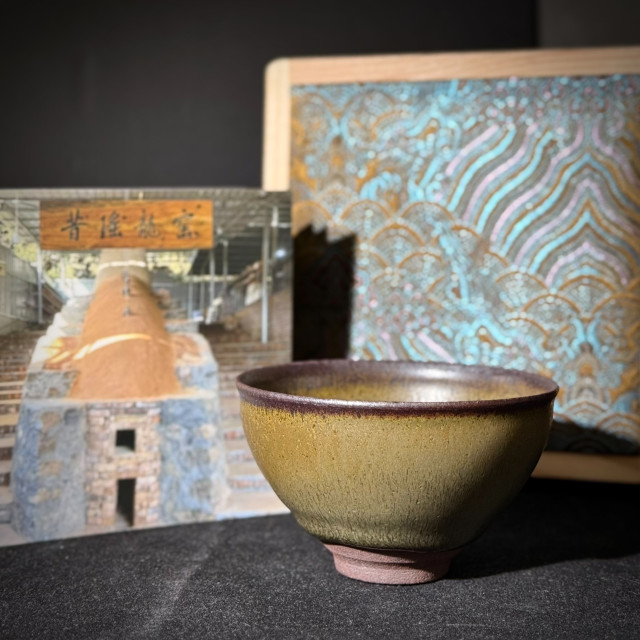 徐偉｜昔瑤龍窯｜茶末毫束口盞 SW028-A