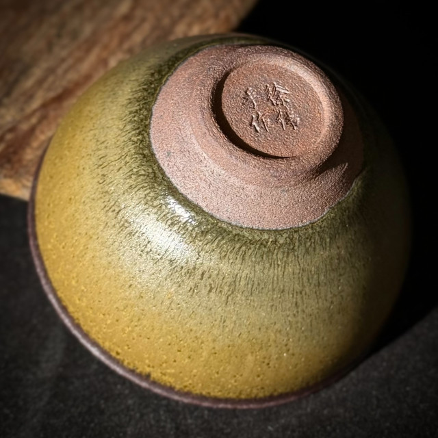 徐偉｜昔瑤龍窯｜茶末毫束口盞 SW028-A