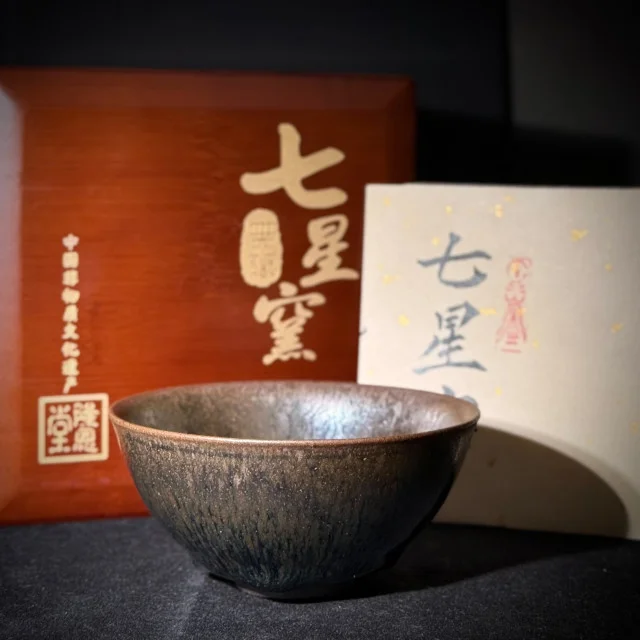 鐵男藝術超市｜鷓鴣斑束口盞TNB002-A｜池恩比七星窯
