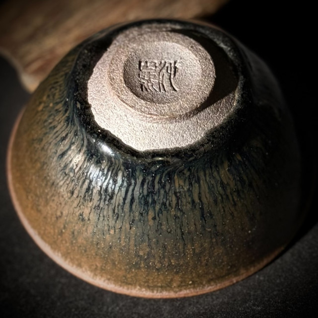 池恩比｜七星窯｜鷓鴣斑束口盞 TNB002-A