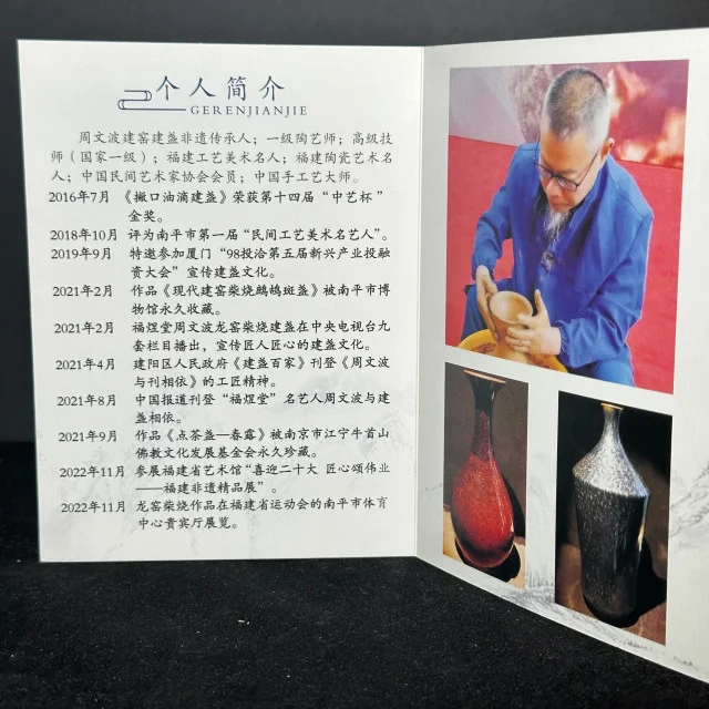 周文波｜福煜堂｜90cc 冰裂灰貝斂口盞ZWB030