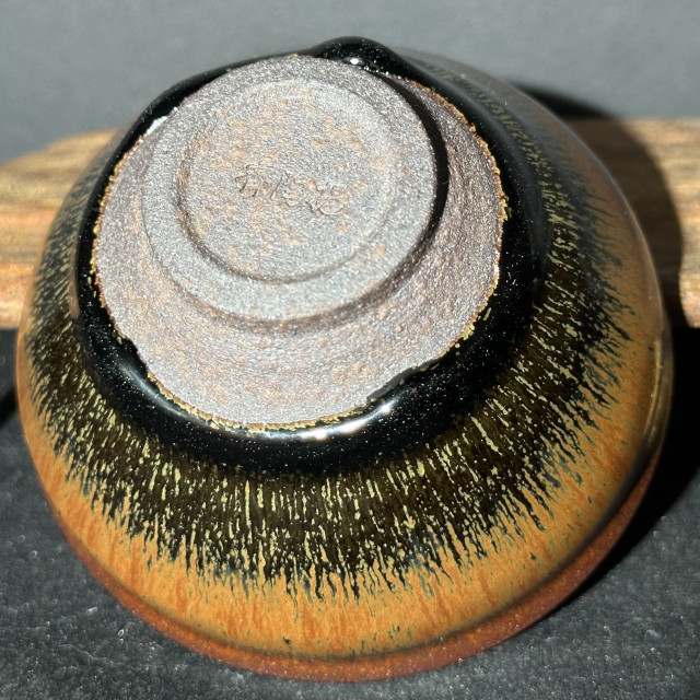 張震濤｜挹陶齋｜茶末毫束口盞 ZZT002