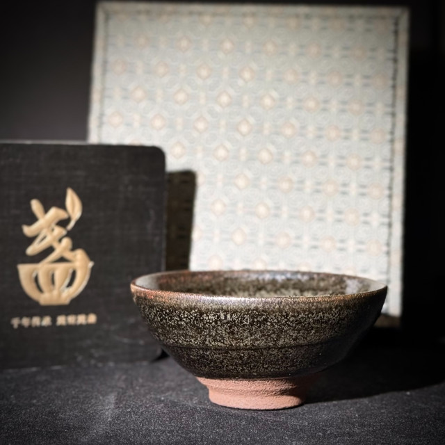張震濤｜挹陶齋｜黑釉茶末花斂口斗笠盞 ZZT008