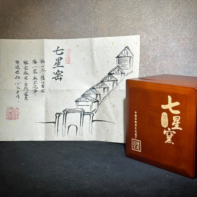 鐵男藝術超市｜鷓鴣斑束口盞TNB002-A｜池恩比七星窯