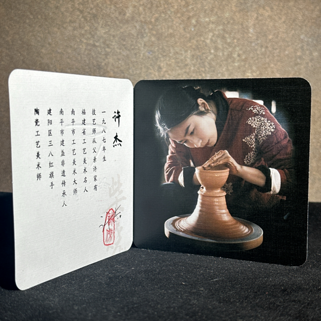 許杰｜許種子｜鐵鏽毫缽缽盞 SJ009