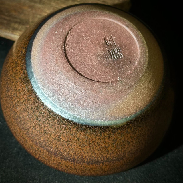 許杰｜許種子｜鐵鏽毫缽缽盞 SJ009