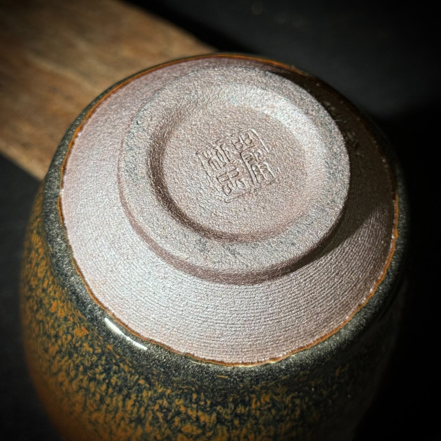 嚴柳忠｜樂盞堂｜220cc 金兔毫龍窯公道杯 茶海 YLZ096