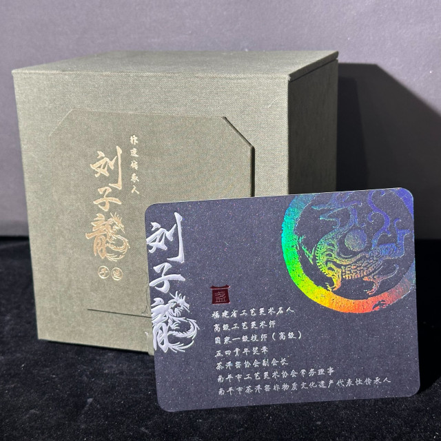 劉子龍｜高鐵超薄胎 漸變七彩滴束口盞 LZL004