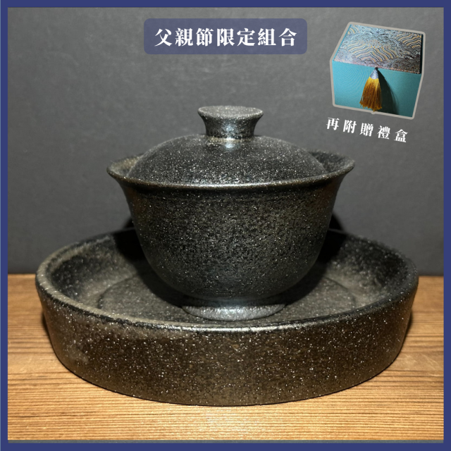 【父親節禮物推薦】建盞三才手工元寶蓋碗｜灰貝全包釉系列