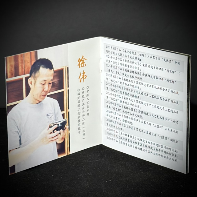 徐偉｜昔瑤龍窯｜茶末毫斂口盞 SW057